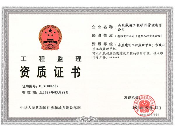 点击查看详细信息<br>标题：问鼎在线官网（中国） 房建、市政、机电 阅读次数：1954